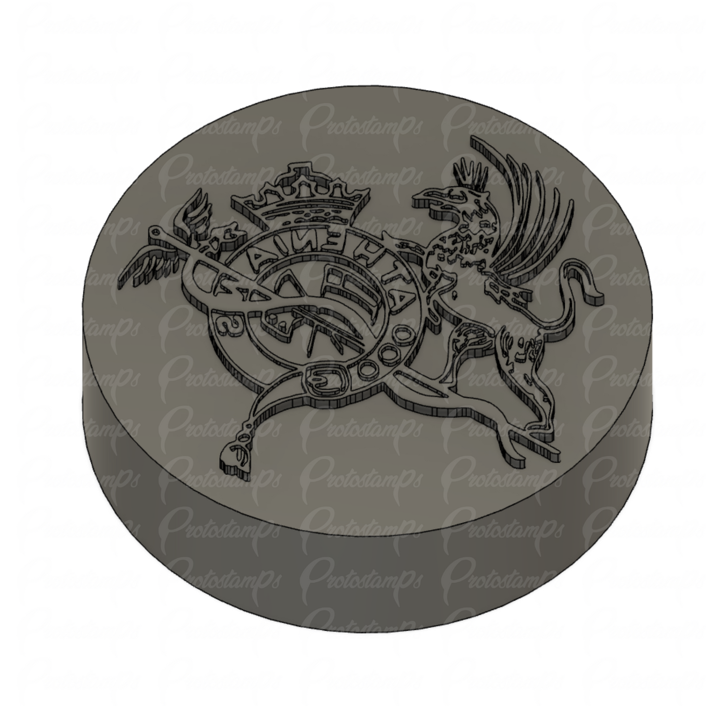 Custom 2.5in Stamp, "ATHENIANS", Price Includes Shipping